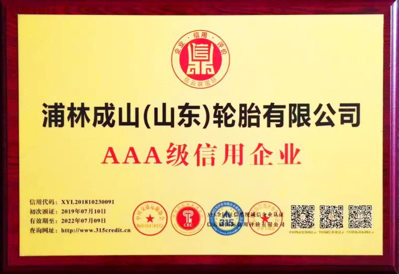 微信圖片_20190726103104