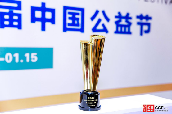 1588987745886011GQSq.png 浦林成山入選2020年度山東民營企業(yè)品牌100強(qiáng)539.png