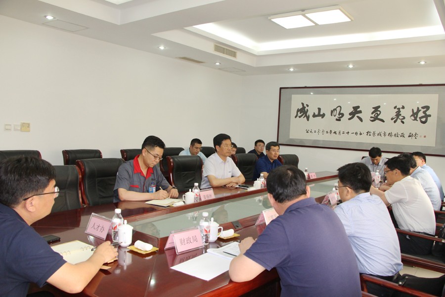 調研座談會場 (1).jpg